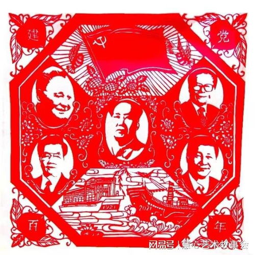  2024年中国著名工艺师葛传民剪纸作品赏析