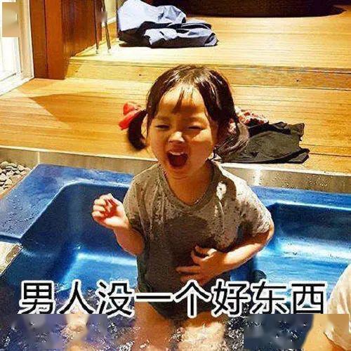 权律二快手最火表情包王