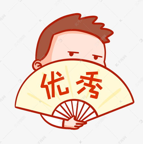 优秀图片表情包高清
