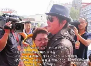  韩红最想删的是哪张表情包网友恶搞韩红表情包2