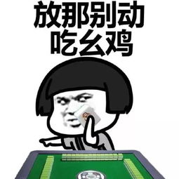  精选小段子
