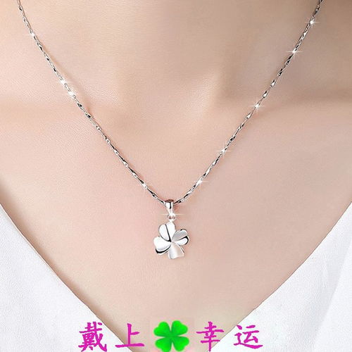  假一赔十配证书转运福袋芙蓉石项链女学生韩版锁骨链简约吊坠