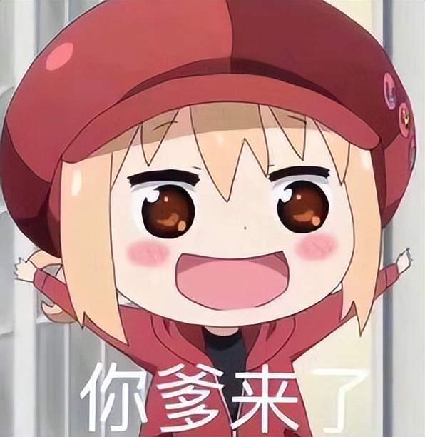 樱初音表情包半张脸
