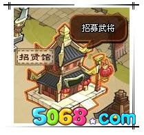  qq水浒新手必看初玩游戏心得