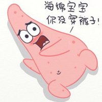  海绵宝宝系列闺蜜头像一对两张微信头像图片大全