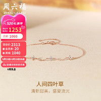  最新周六福黄金戒指报价及图片大全第18页什么值得买