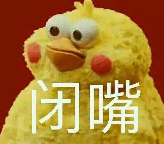 fine表情包鹦鹉兄弟