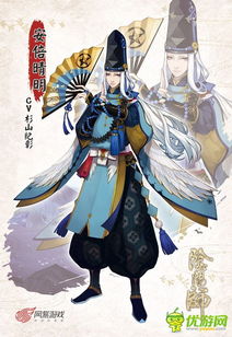 阴阳师拜师表情包绘卷