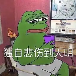  生活就是如此的丧丧丧丧丧丧丧丧丧丧丧丧心病狂