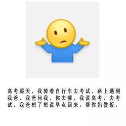  林珊珊最终也整成了蔡明脸
