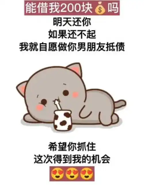  获取进入即可免费获取此表情包无水印原视频