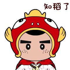  相城望亭稻米主题微信卡通表情包走红网络