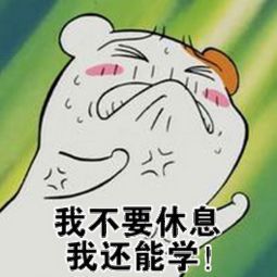 如何用手机做表情包好吃