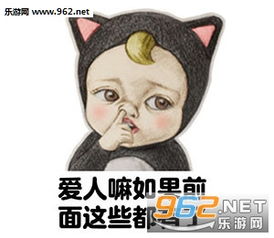  为什么偏偏有无缘无故的胖表情包我已经对恋爱不报任何希望了表情包下载乐游网游戏下载
