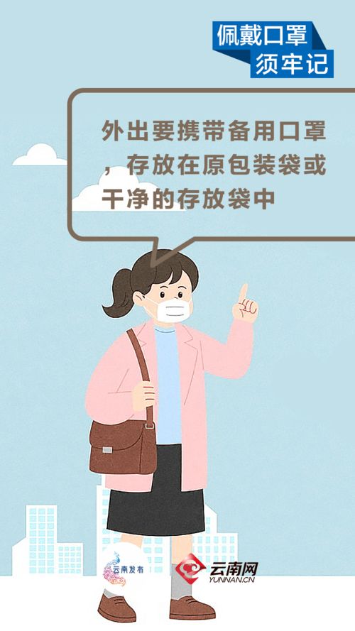  别松懈,口罩戴好内附我州最新疫苗接种信息