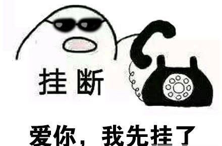  biubiubiu心聆绿巨人发来一封面试通知书,请注意查收