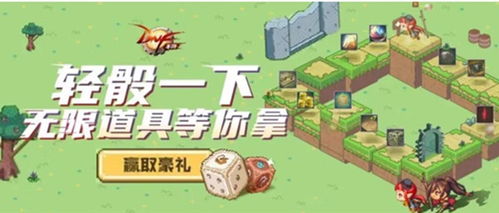  dnf手游冒险者游戏外传活动入口