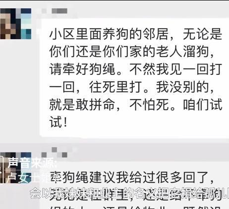  武汉女子坠楼身亡事件,老娘直飙家乡话一针见血,四个字戳中要点