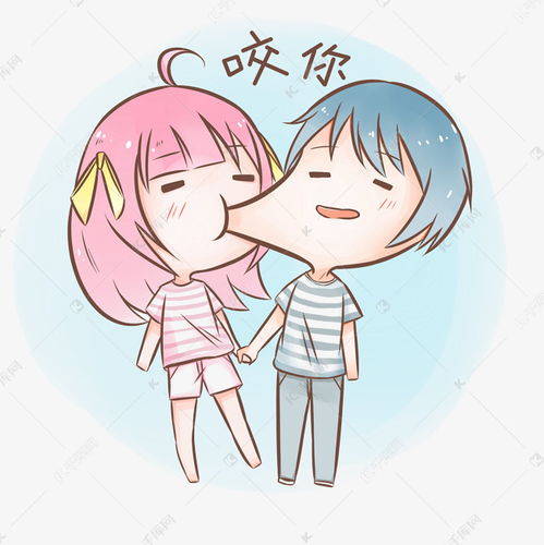  表情七夕情侣表情包咬你插画素材图片免费下载千库网表情