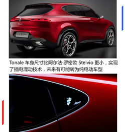  阿尔法罗密欧汽车将迎来110周年,全新徽标将于6月亮相
