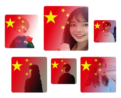  微信渐变国旗头像来了这样即可一键制作生成