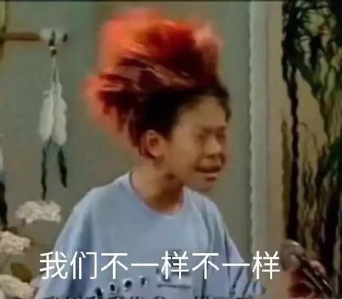 有关八格牙路的表情包不