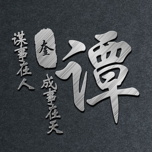  你的头像该换换了,高清精致55张3d商务签名头像,请查收带走