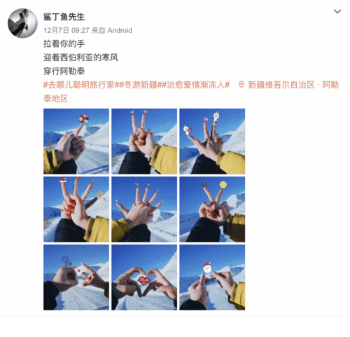  教你如何在新疆,解锁女票拍照新姿势