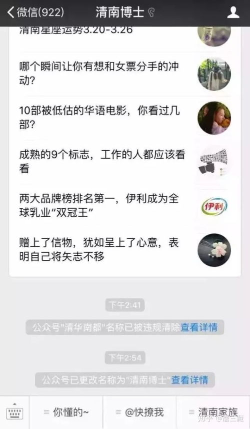  表情上亿人都在用的捂脸表情包被抢注侵权你不知道的5个坑知乎表情