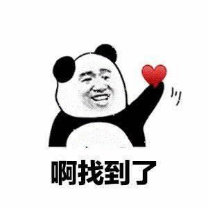  日常沙雕搞笑表情图更新哥哥在吗,迷人的我又出现了