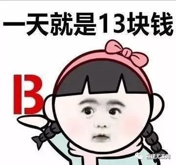  全尤溪女生买衣服的理由只有一个......