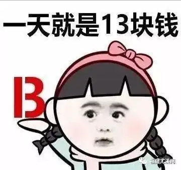  全尤溪女生买衣服的理由只有一个......
