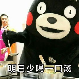 维密表情包前任