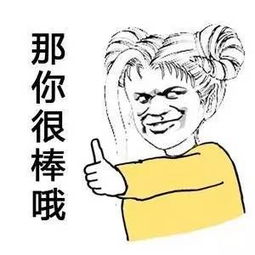  家里最丑刘亦菲一无所有王健林会打一点张继科说出这样的话你们的良心难道不会痛吗