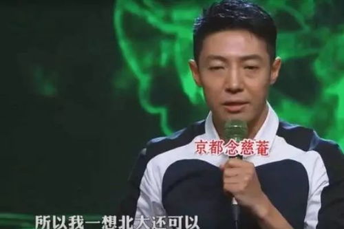  撒贝宁自从被央视放出来后,偶像包袱全无,放飞自我还金句频出