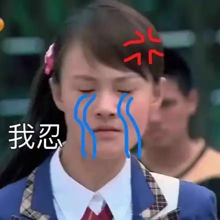  斗图表情包精选33张你这表情包不行啊还有水印