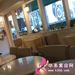  背靠窗户风水讲究