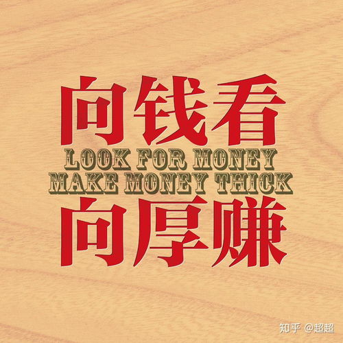  什么是信息差如何利用创造副业收入