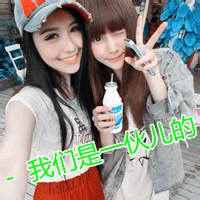  姐妹头像两张带字霸气三张姐妹霸气拽头像