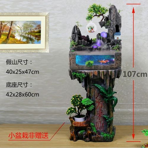  鱼缸客厅假山流水喷泉摆件家居装饰品办公室鱼池加湿器招财风水轮
