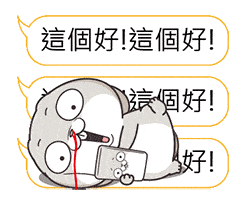轿喘气gif表情包动图沙