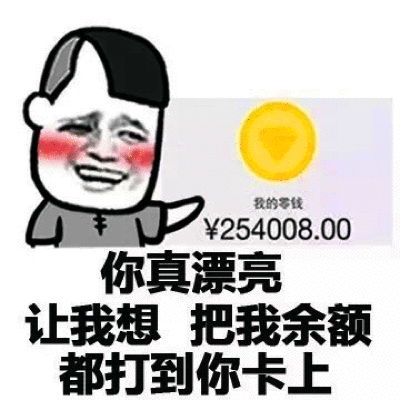  幽默笑话有一天我对一个大爷说大爷,我扶你起来吧