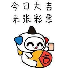  出门去看好风景,大乐透邀您见证幸运降临