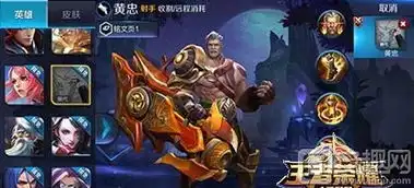 赚钱窍门表情包王者荣耀