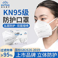  最新全部精选拼多多医用口罩优惠信息大全