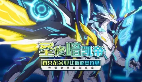  1月22日贺新年版本公告,福利满满送不停