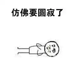  形象表情包形象微信表情包形象qq表情包发表情fabiaoqing.com