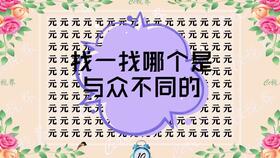  超搞笑,蛤蟆狂奔逃跑表情包,原来是出自这里