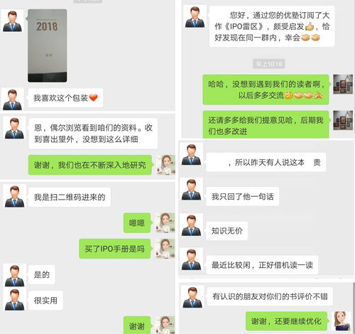 微信头像用什么头像最好