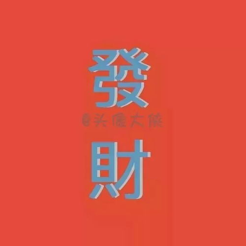 抖音超火的十大情侣头像